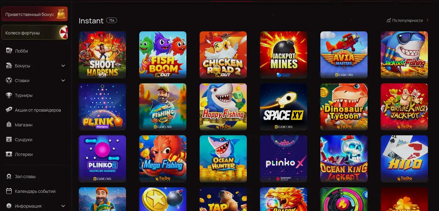 Интерфейс казино Битс на компьютере и телефоне