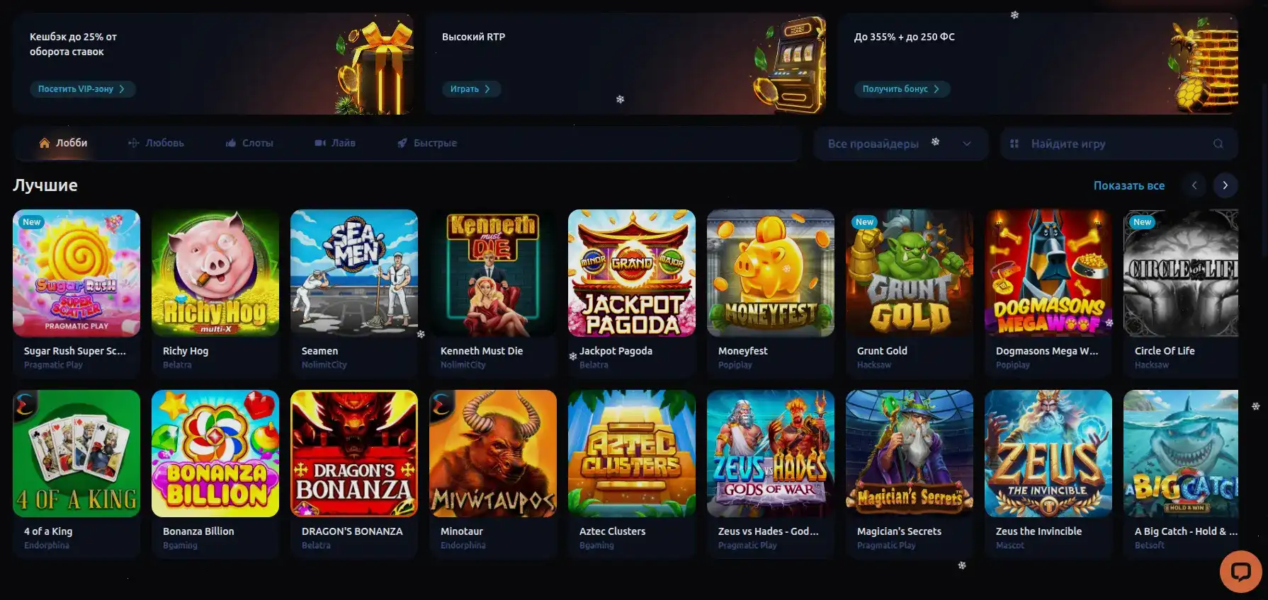 Процесс вывода выигрыша в казино Битс